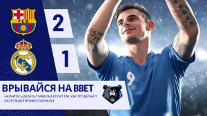 Как анализировать ставки на спорт новая статья