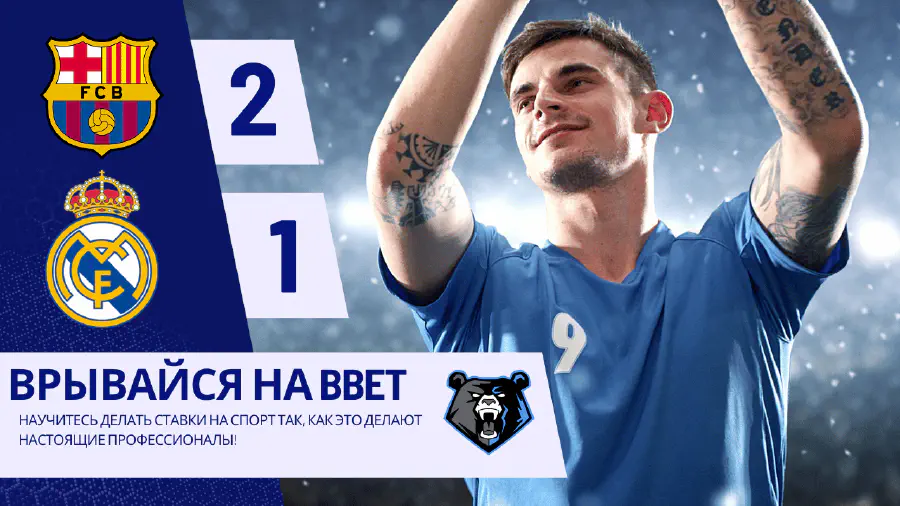 Приветственный фрибет новичкам по промокоду SPORTHUB 4